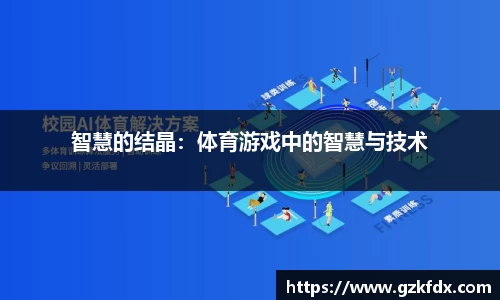安博体育平台