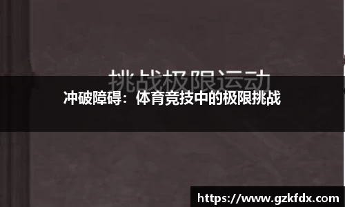 安博体育官方网站